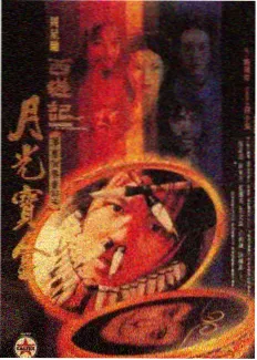甄嬛传完整版人物档案皇后宜修