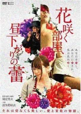 甄嬛传完整版人物档案雍正帝