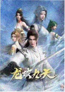 甄嬛传完整版人物档案华妃年世兰